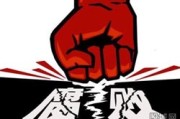 湖南通报24起"雁过拔毛"式腐败问题典型案例