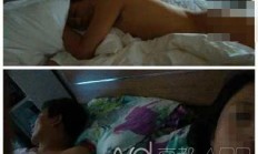 杭州一官员被举报胁迫女子做情人 回应称双方系自愿