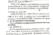 把握青春，展望未来