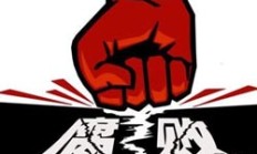 慈利县移民开发局党支部书记、局长刘忠及该局副科级干部陈克秀接受组织调查