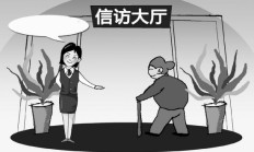 张家界人以后告状不用跑腿了　张家界市开通网上信访投诉平台（图）
