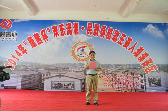 【欢乐潇湘】桑植民歌手选拔赛举行首场分赛区海选(组图)