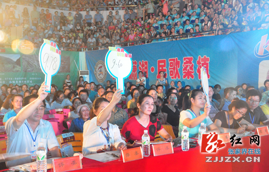 【欢乐潇湘】“欢乐潇湘•民歌桑植”群众文艺汇演总决赛火热上演(图)