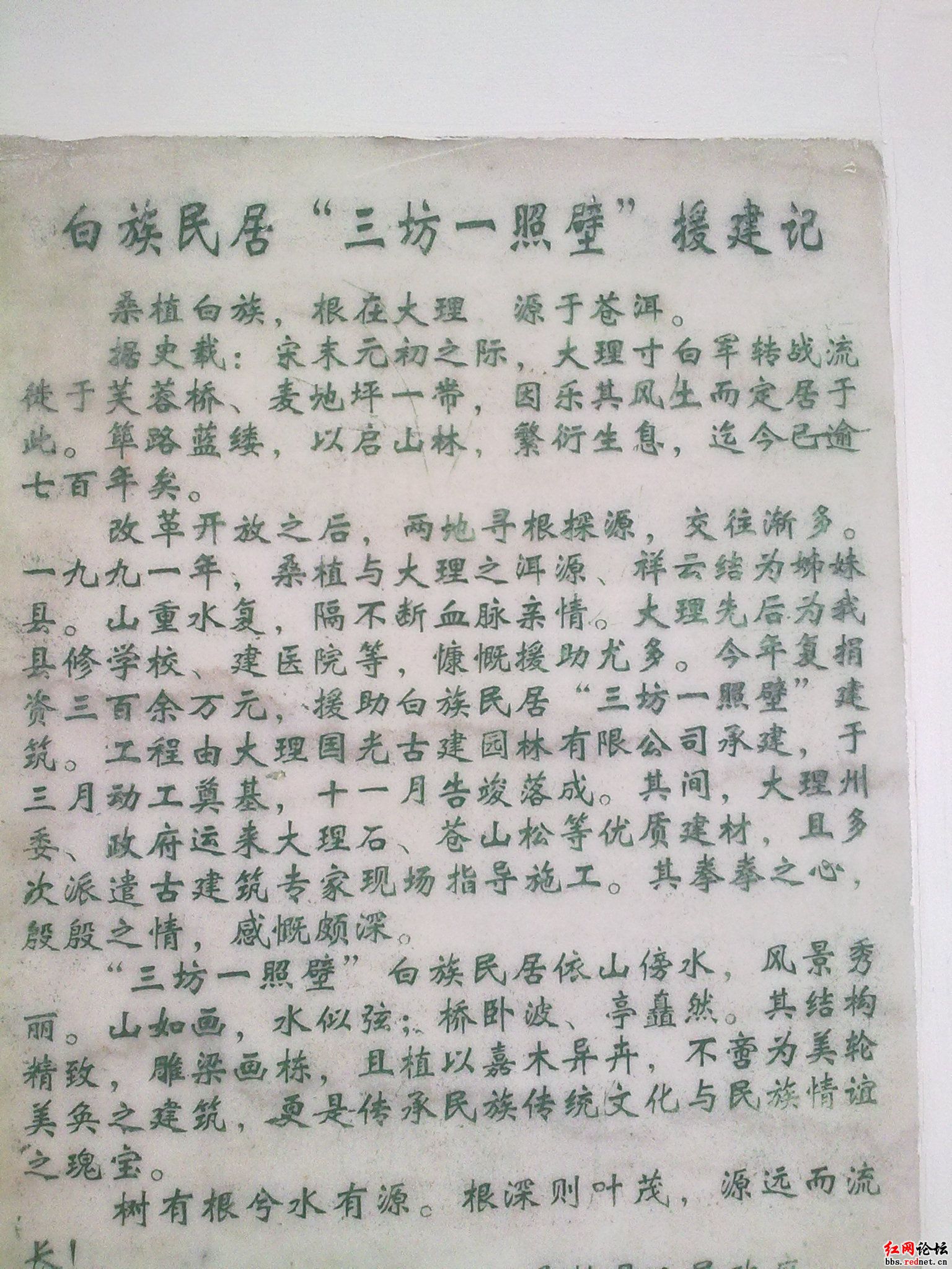 20120213143.jpg