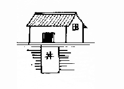 屋