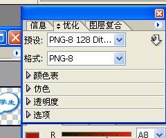 点击查看原图