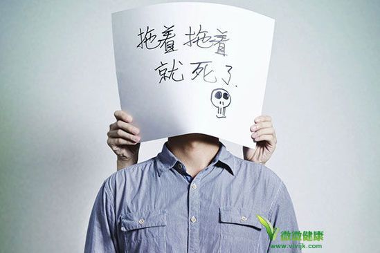 当下最流行的八大病征 看看你中枪几个？