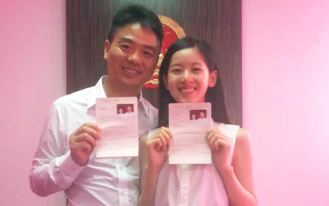 刘强东婚前财产26.5亿提前10年预支 赤裸裸提防是真爱？