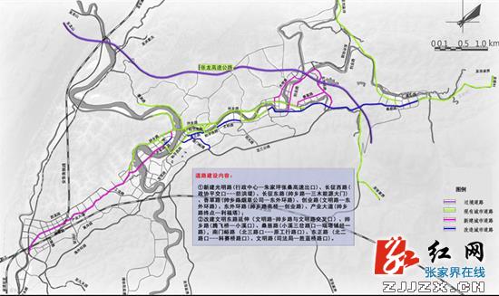 桑植：“五路一带两中心” 铸就城市建设“高引擎”