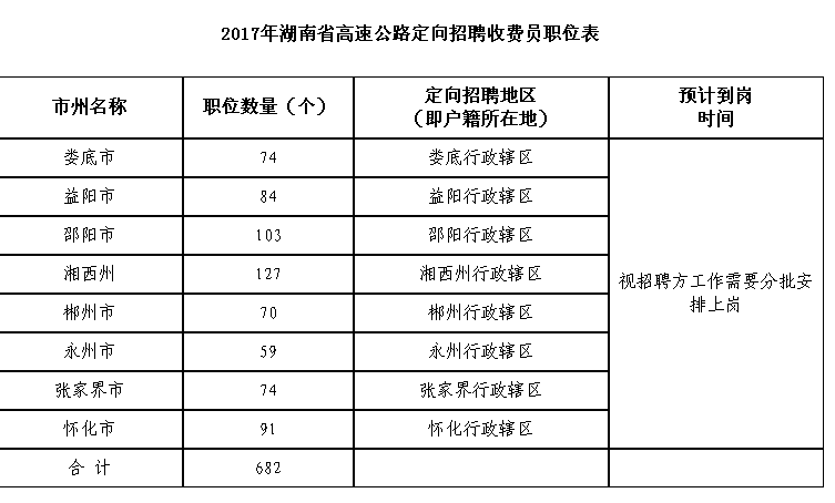 微信图片_20170808195503.png