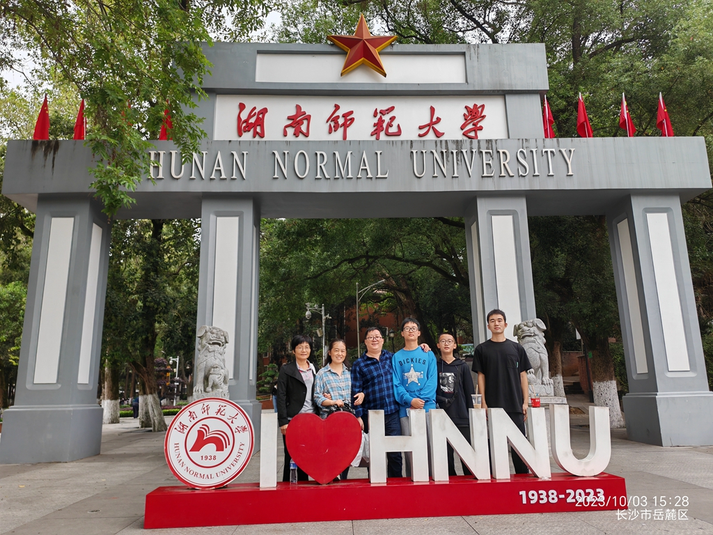 微信图片_20231023093330.jpg